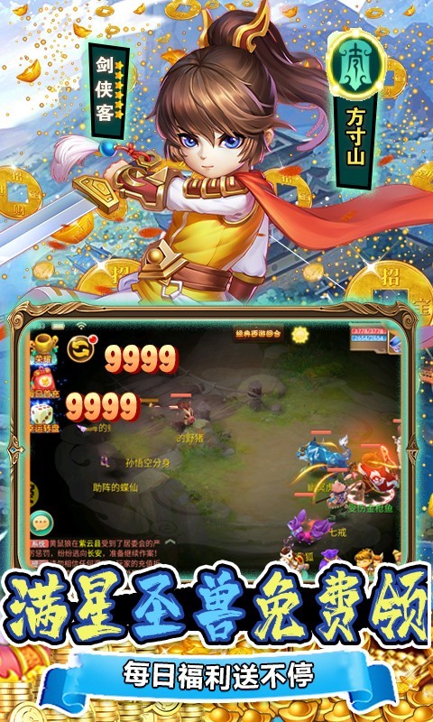 斗龙战士之勇往直前最新版app下载