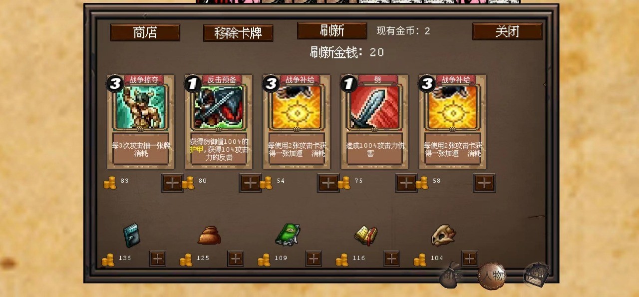 安卓诡谲奇域app