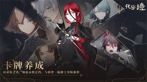 安卓代号境软件下载