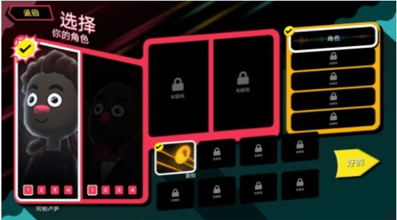 安卓圣歌纹章软件下载