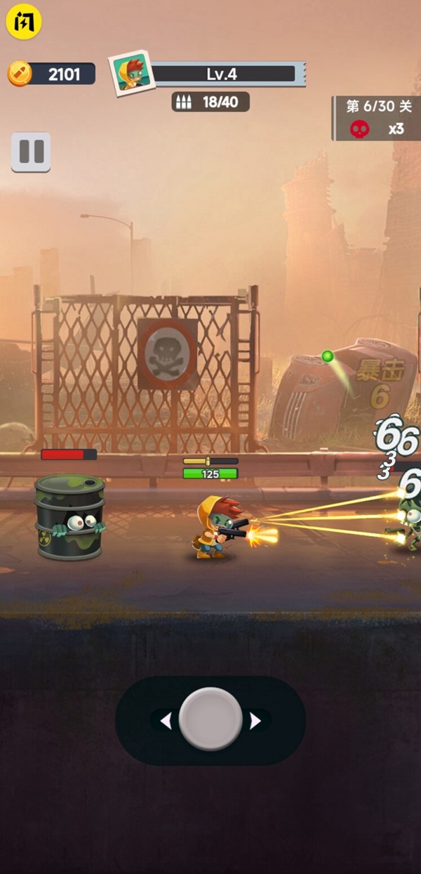 安卓顶级枪王软件下载