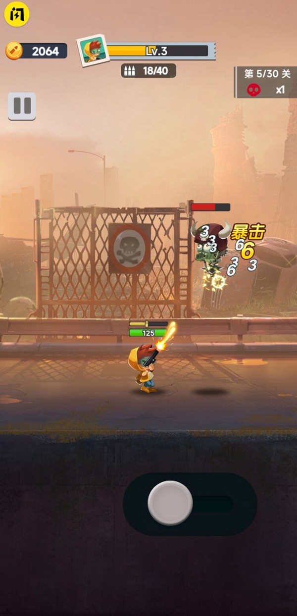 安卓顶级枪王app