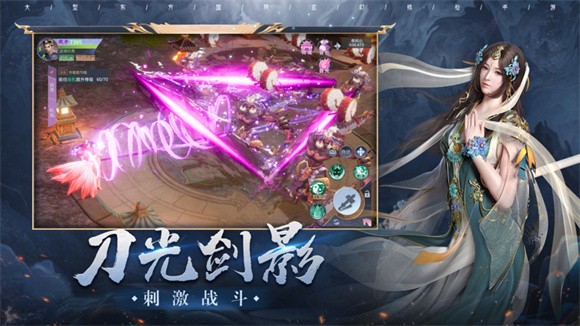安卓斗破传说紫府苍穹软件下载