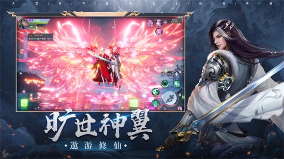 斗破传说紫府苍穹app下载