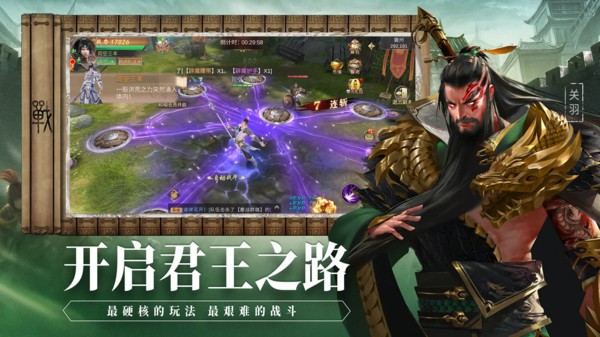 安卓抖音神将赵云传软件下载