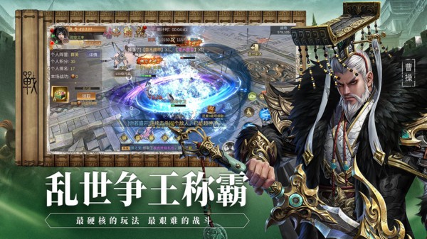 抖音神将赵云传app下载