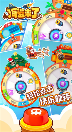 安卓海盗来了无限体力金币内购服最新版app