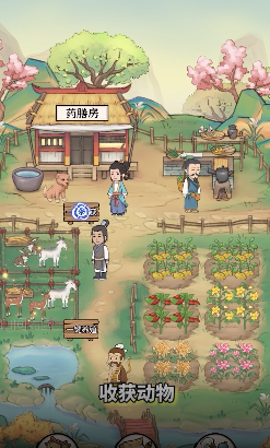 热带水果园喜得红包app下载