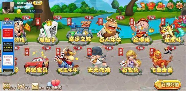 q9电玩游戏中心