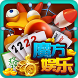 极光魔方娱乐棋牌