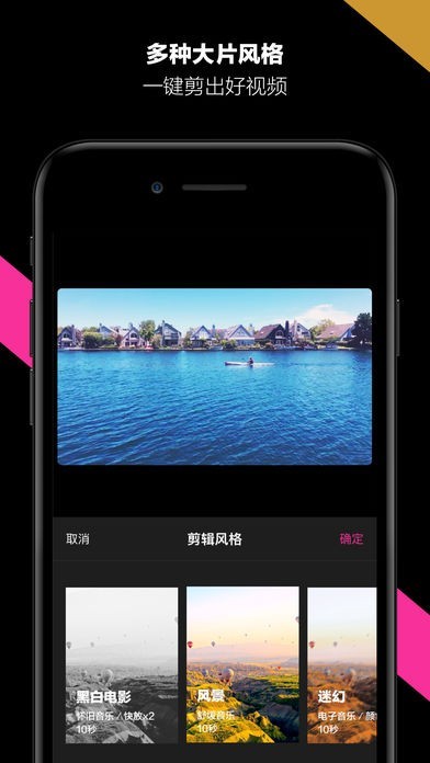 安卓tofe短视频app