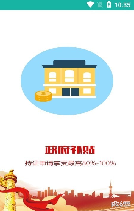 陕西辅具适配