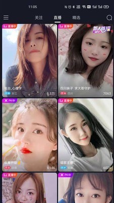 安卓天府短视频软件下载