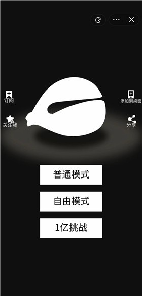 木鱼模拟器