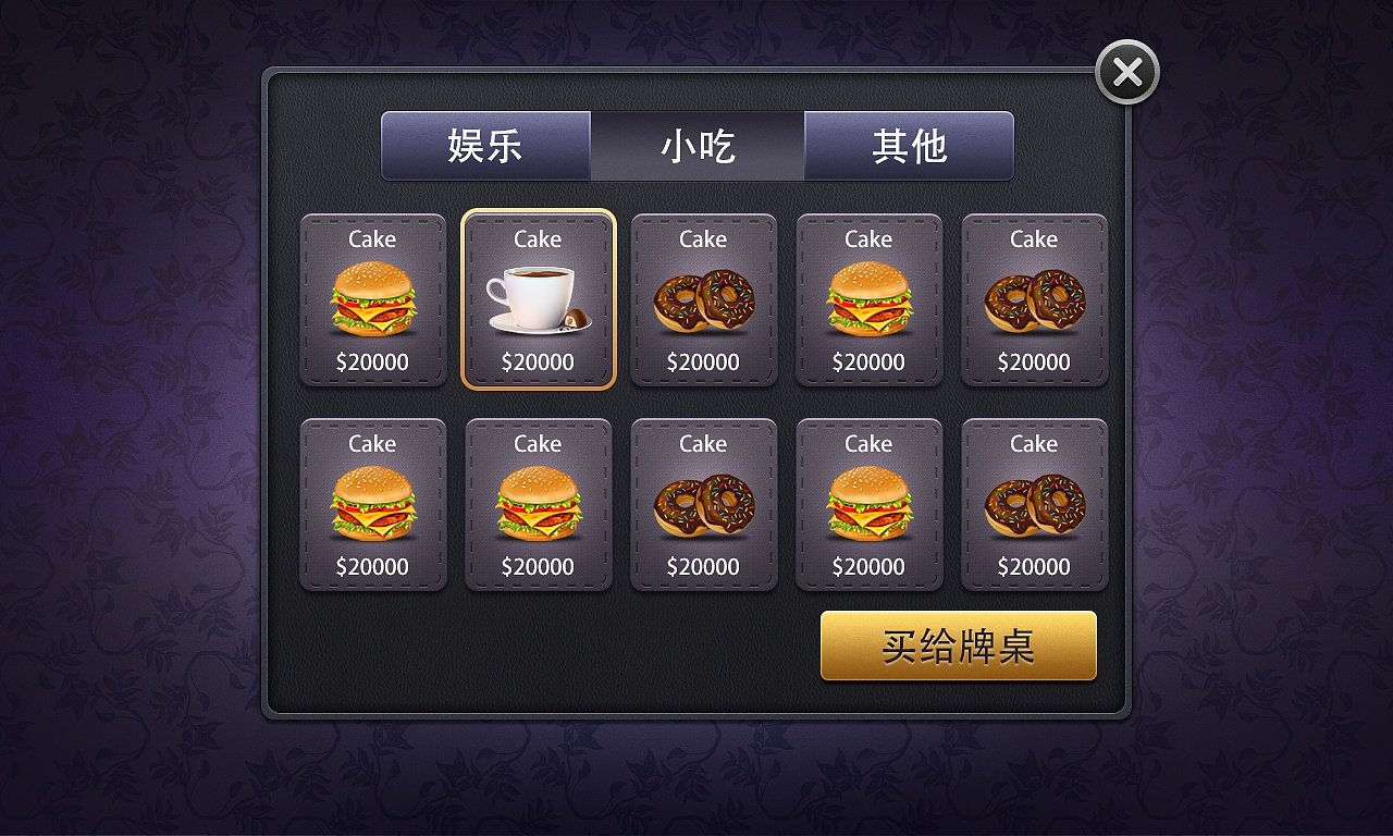 安卓天九牌单机app