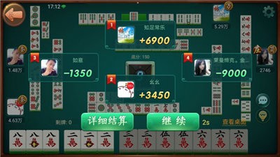 南阳翻金麻将
