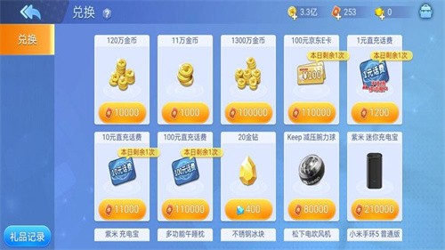 安卓盛大棋牌官方版1.0软件下载