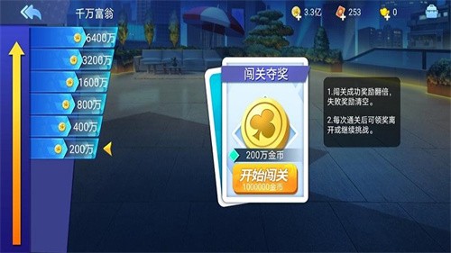 盛大棋牌官方版1.0下载