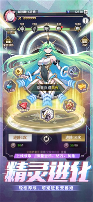 超次元战记x开启篇