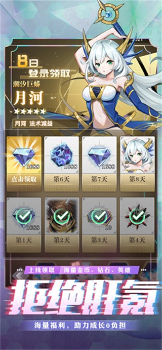 超次元战记x开启篇下载