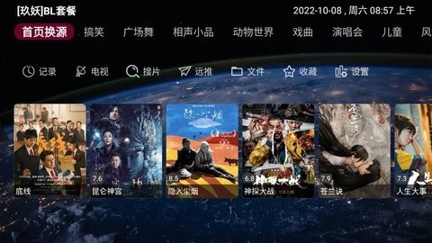 影阁2.1下载