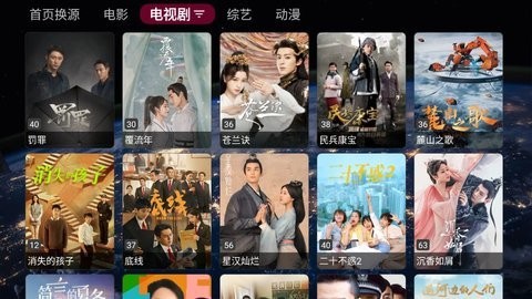 安卓影阁2.1软件下载