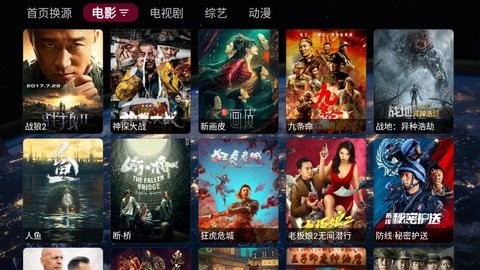 影阁2.1app下载