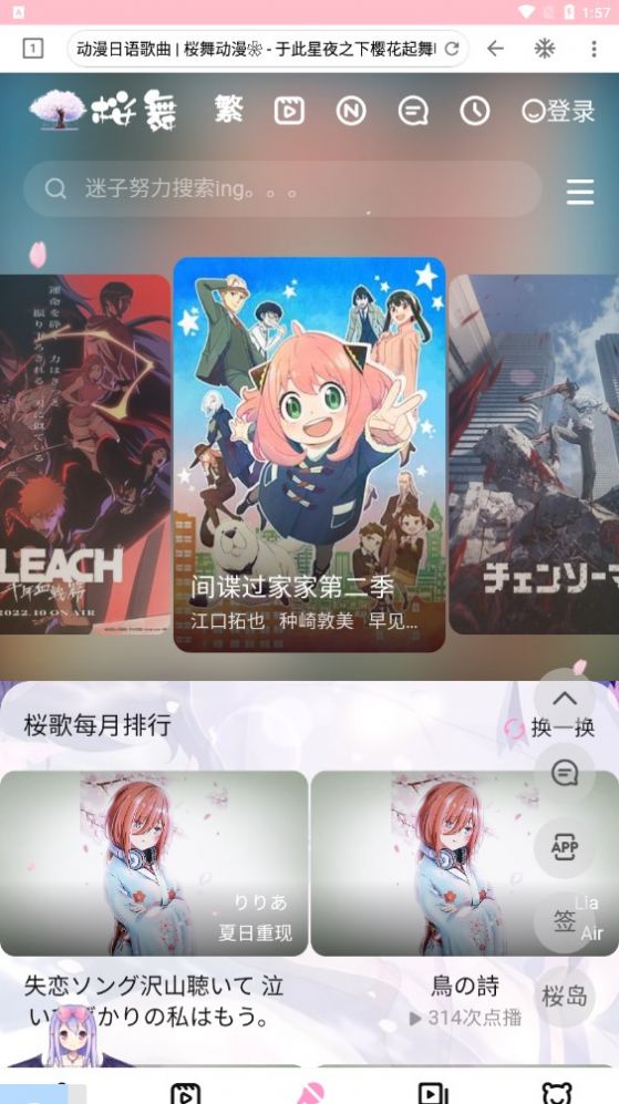 all动漫下载