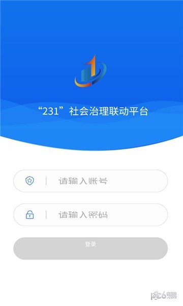 安卓平安达州app