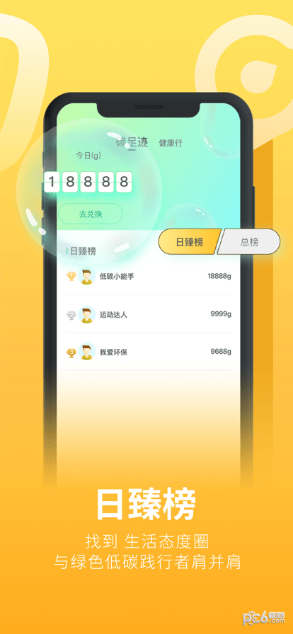 去天清绿下载