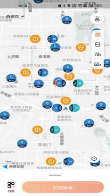 安卓极光出行软件下载
