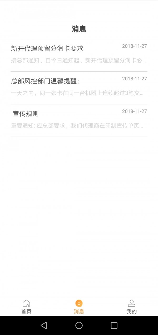 道合小秘书app下载