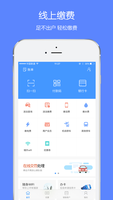 安卓天天掌柜app