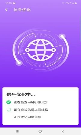 安卓爱派清理app