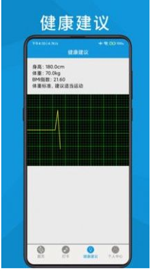 跑步轨迹助手app下载