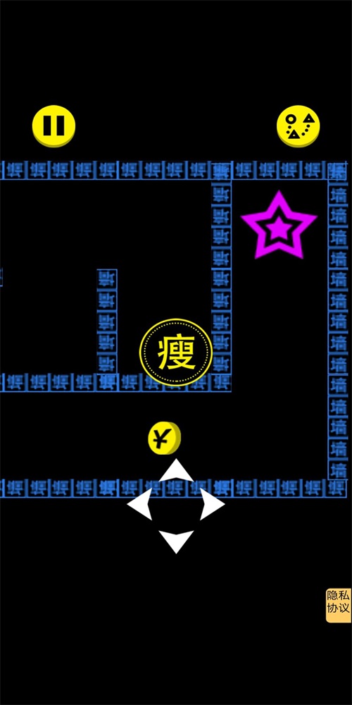 文字人生app