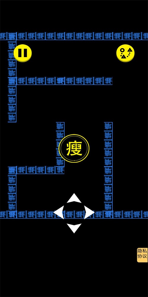 文字人生appapp下载