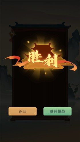 娘子等我app下载