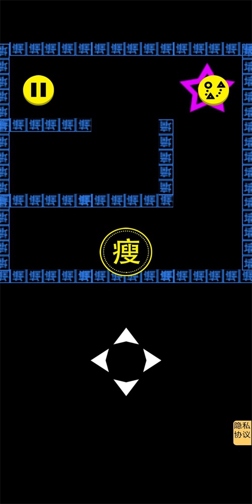 安卓文字人生app软件下载
