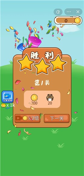 地鼠敲敲敲