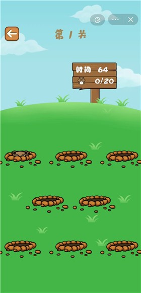 地鼠敲敲敲app下载
