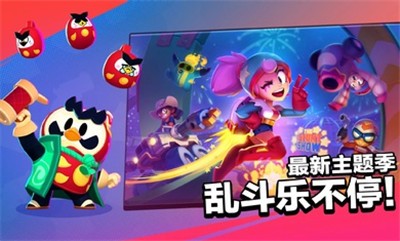 荒野乱斗巴斯特