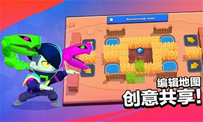 荒野乱斗巴斯特app下载