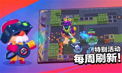 荒野乱斗巴斯特