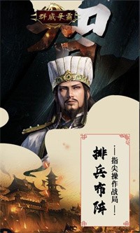群威争霸app下载
