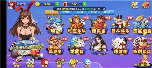 安卓灵犀棋牌2022软件下载