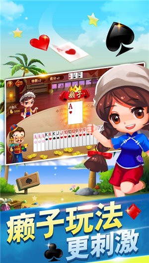 黑8棋牌