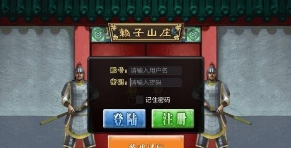 滁州麻将五七番