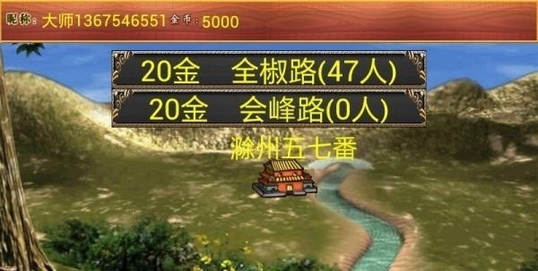 安卓滁州麻将五七番app