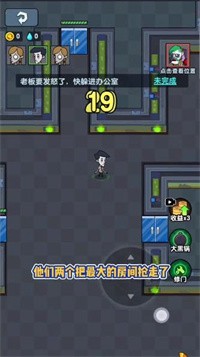 躺平摸鱼阿瑞斯星球